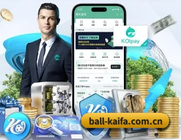 凯发体育 APP